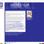 Рекламный холдинг Клуб мечты